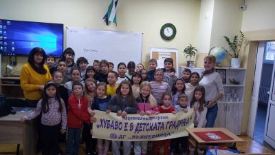 НП "Хубаво е в детската градина" 1